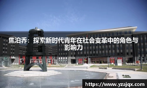 意昂体育app
