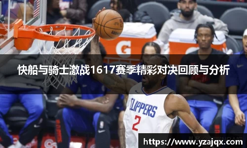 意昂体育官网