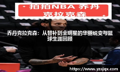 意昂体育