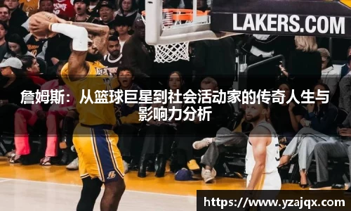 意昂体育官网