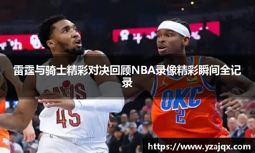 意昂体育app