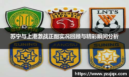 意昂体育官网