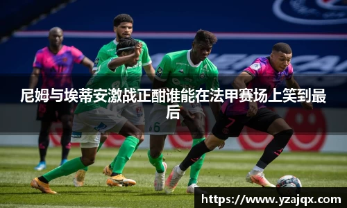 意昂体育