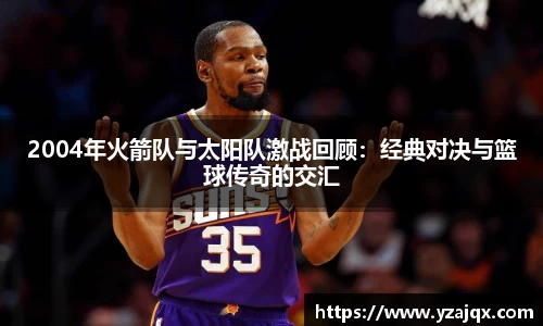 意昂体育