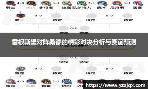意昂体育官网