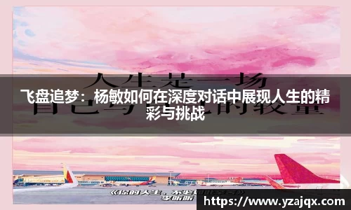 意昂体育
