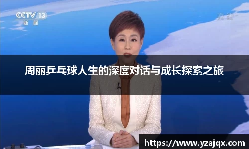 意昂体育官网