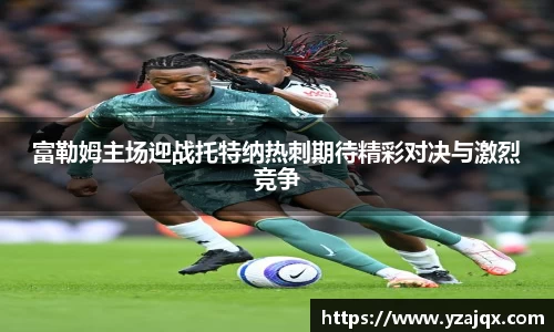意昂体育官网