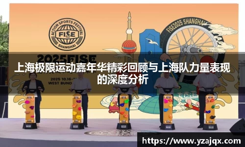 意昂体育-科技赋能场景