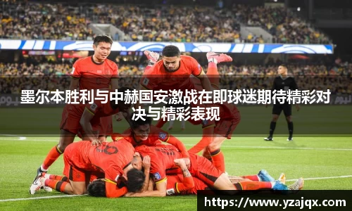 意昂体育-科技赋能场景